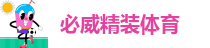 必威精装体育-必威登录客户网址在线登录